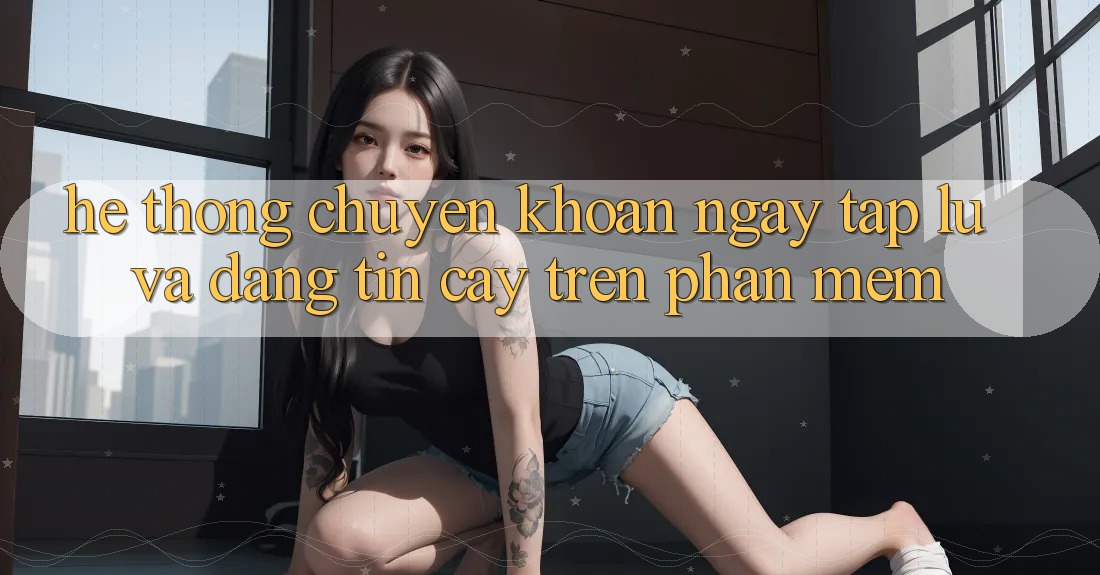Hệ Thống Chuyển khoản Ngay tắp lự Và Đáng tin cậy Trên Phần mềm