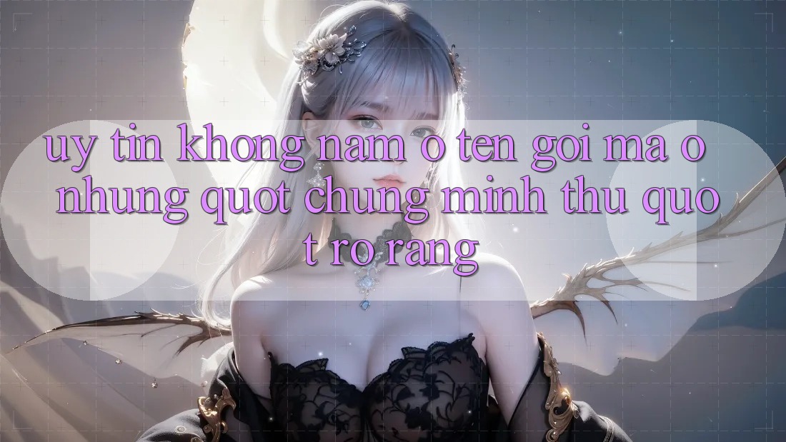 Uy tín không nằm ở tên gọi, mà ở những " chứng minh thư" rõ ràng Uy tín không nằm ở tên gọi, mà ở những " chứng minh thư" rõ ràng
